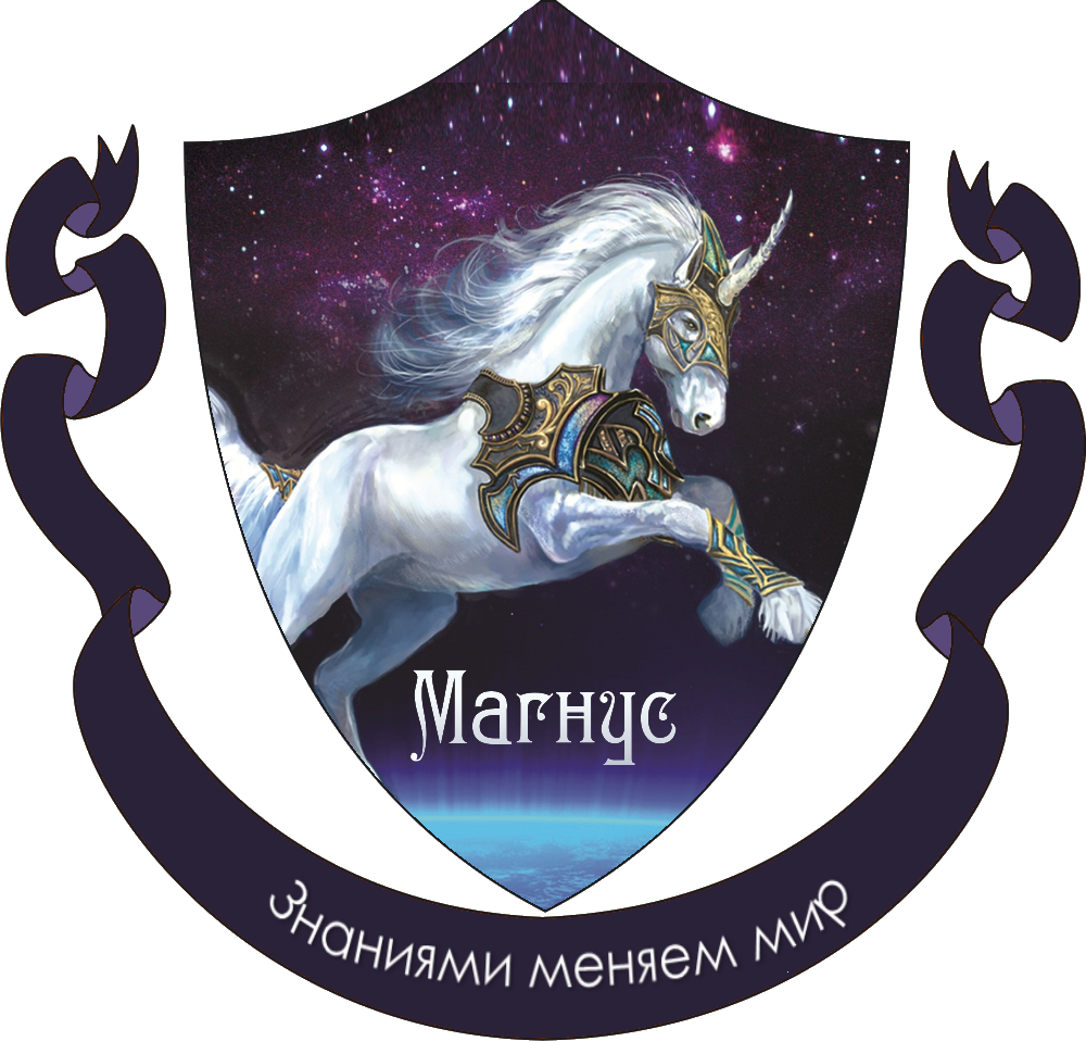 Факультет Магнус